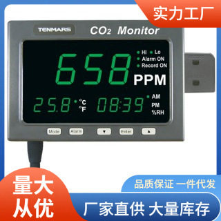 泰玛斯TM-186二氧化碳检测仪可测温湿度二氧化碳气体检测仪TM186