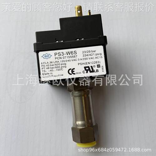 ALC艾柯PS3-W压FS压开关 压O力控制器 PS3-WFS空机空调制冷设备配