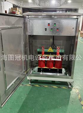 三相隔离变压器变660415V480V变38V0220V干式压-5KVA器50KVAV100K
