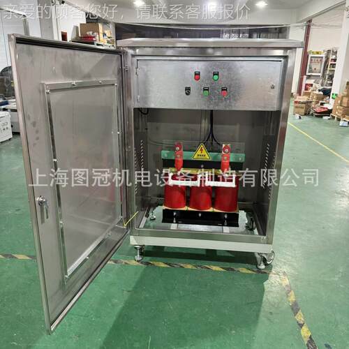三相隔离变压器变660415V480V变38V0220V干式压-5KVA器50KVAV100K