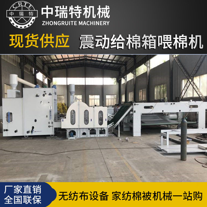 毛绒公仔棉填充机 玩具充棉机 全自动化简易原棉上料喂棉机给棉箱