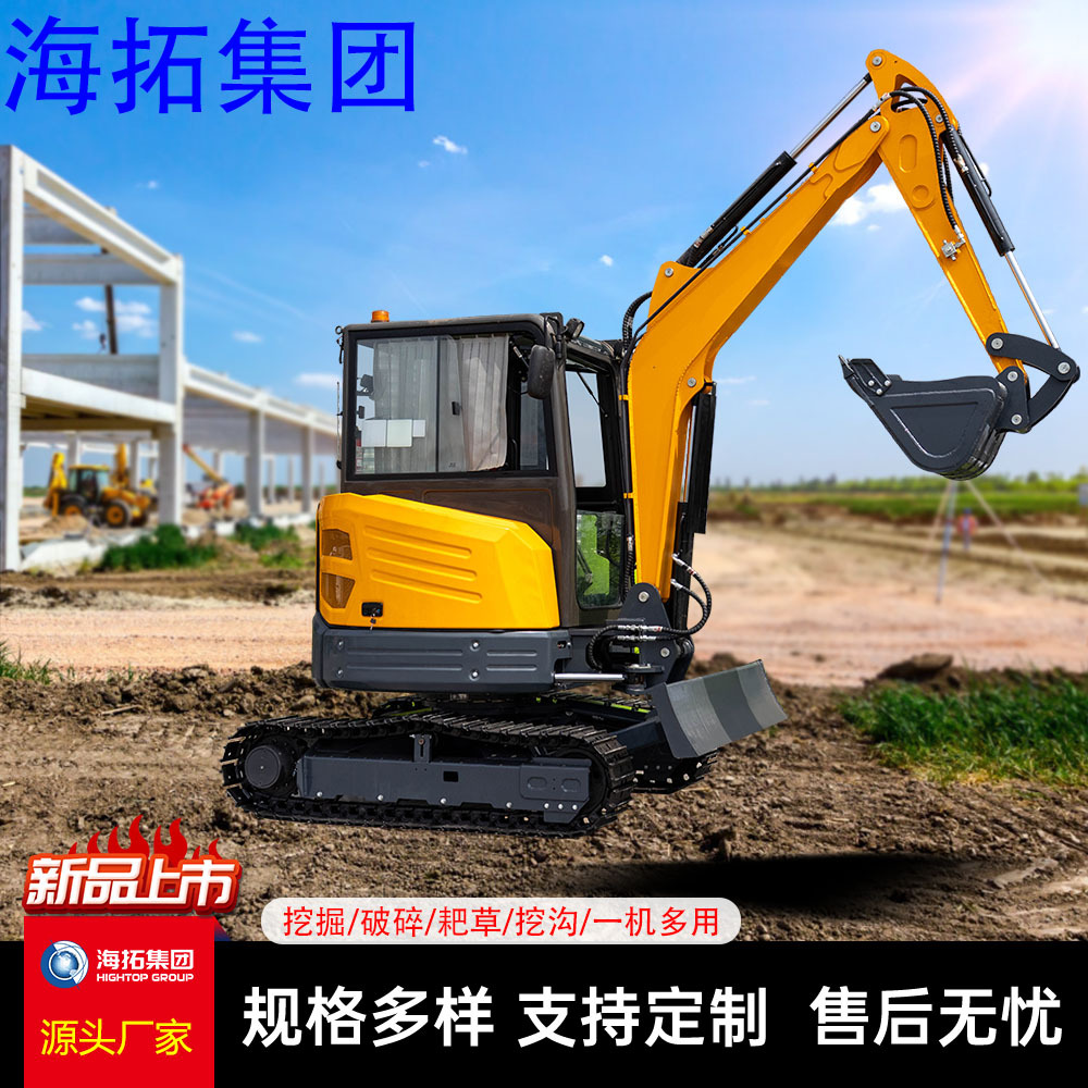 海拓HT35山地开荒工程小型履带挖机   螺旋钻桩基孔施工excavator