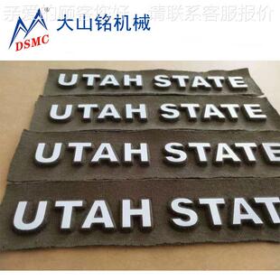 印画凸效果M图案 服装 上下发凹热烫机 服DS 压 DSC 2B460装 大山铭