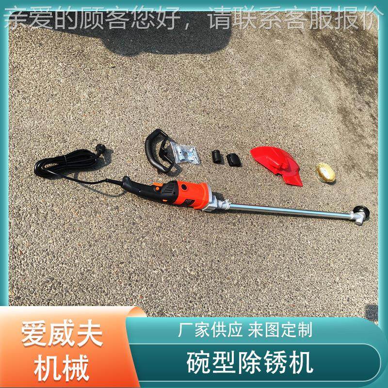 小型电动机除锈碗AWF-1小型丝刷型抛光机彩钢瓦钢铁钢翻新,五金/工具,其他机械五金,淘宝优惠券,粉丝福利购,淘宝优惠卷