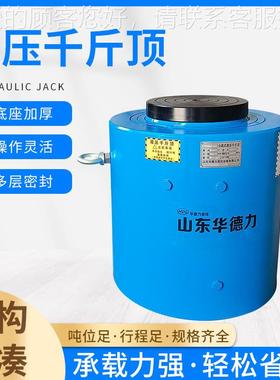 QF30T-20分离式液压8千斤顶10梁0吨200630T00T吨桥千斤顶桩基检测