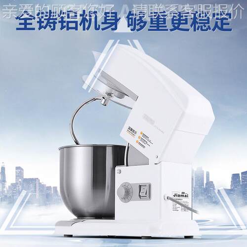 和面机鲜奶机/77LG鲜L商用拌奶搅机/打蛋机和面机 厨师机