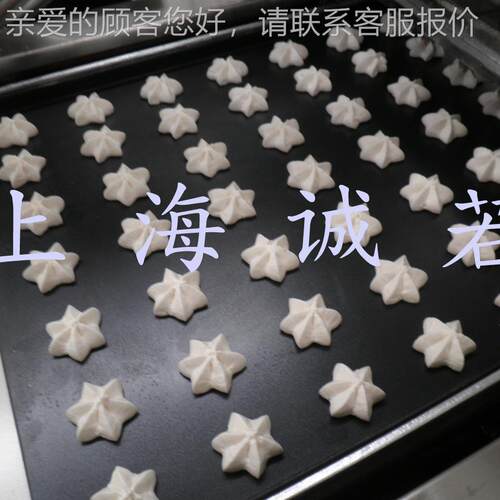 618供应曲备闲奇机 糕蛋糕注料机 食品休点 机械设 小本创业