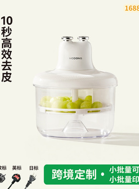定制跨境去皮机水果剥皮机家用全自动马蹄青提削皮机神器蒜头皮机