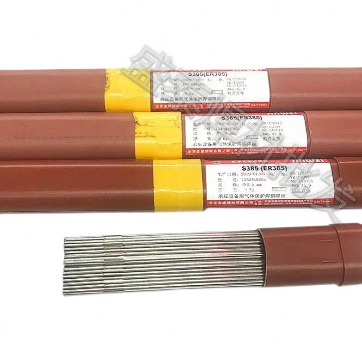 威r19121丝不锈钢ER316SS2氩弧焊丝Ci金iiN08北京H气保焊Mo不锈钢