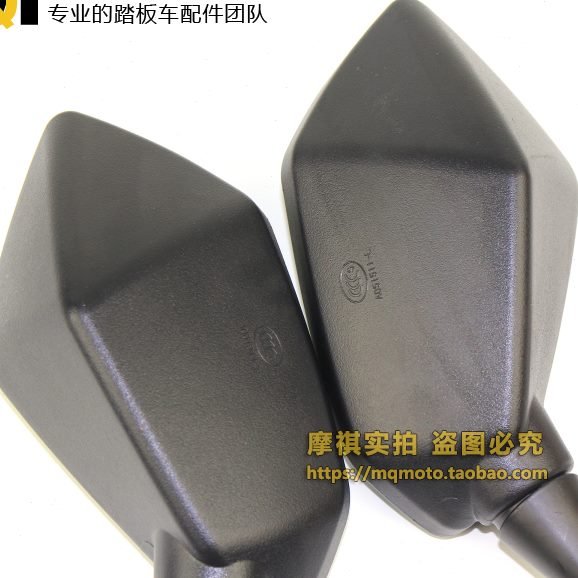 反光镜跨骑鹰倒车镜龙广角地平线菱形富江镜子后视镜跑车金凸改装