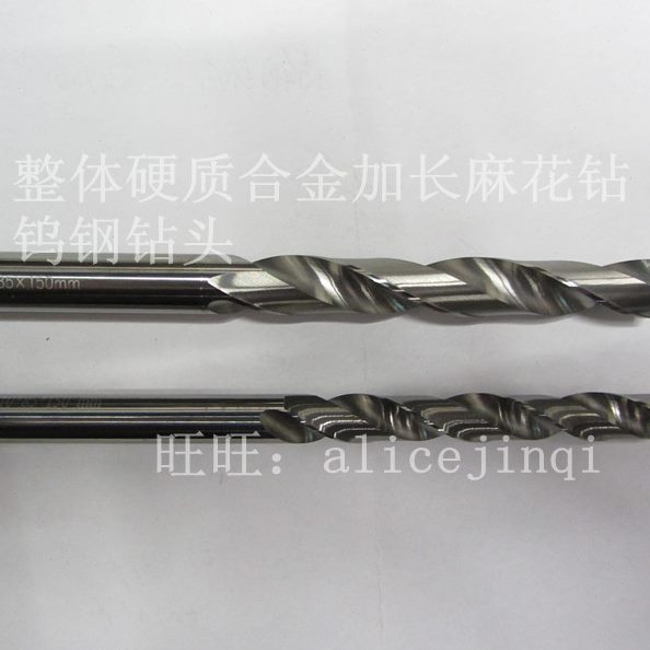 .加长麻花钻头4526合金-4794.-8---硬质整体410.--.m6.-*0.51.355