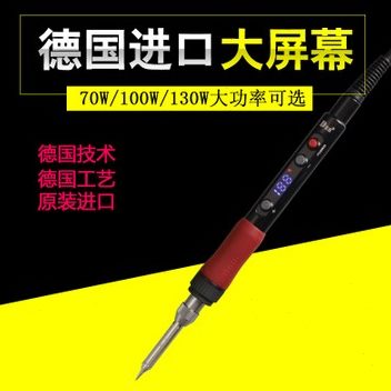 De德士升级温可调0德国进口升快s恒温10电烙铁大功率936焊台数显W