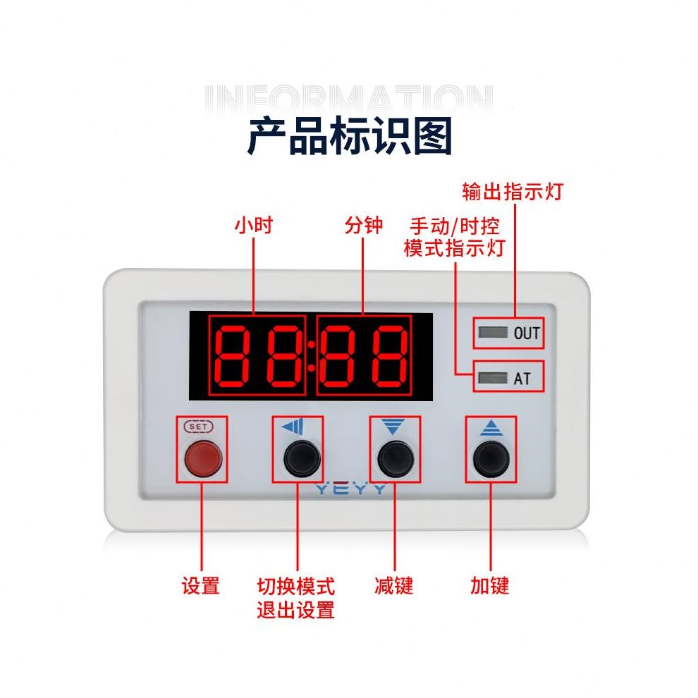 继电器全自动定时器v时钟路灯微电脑时控开关模块电源时间12v220