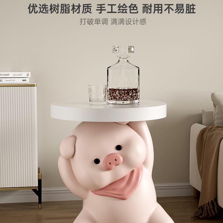 客厅茶几乔迁卧室床头柜新电视柜落地摆件家居装饰小猪旁居礼沙发