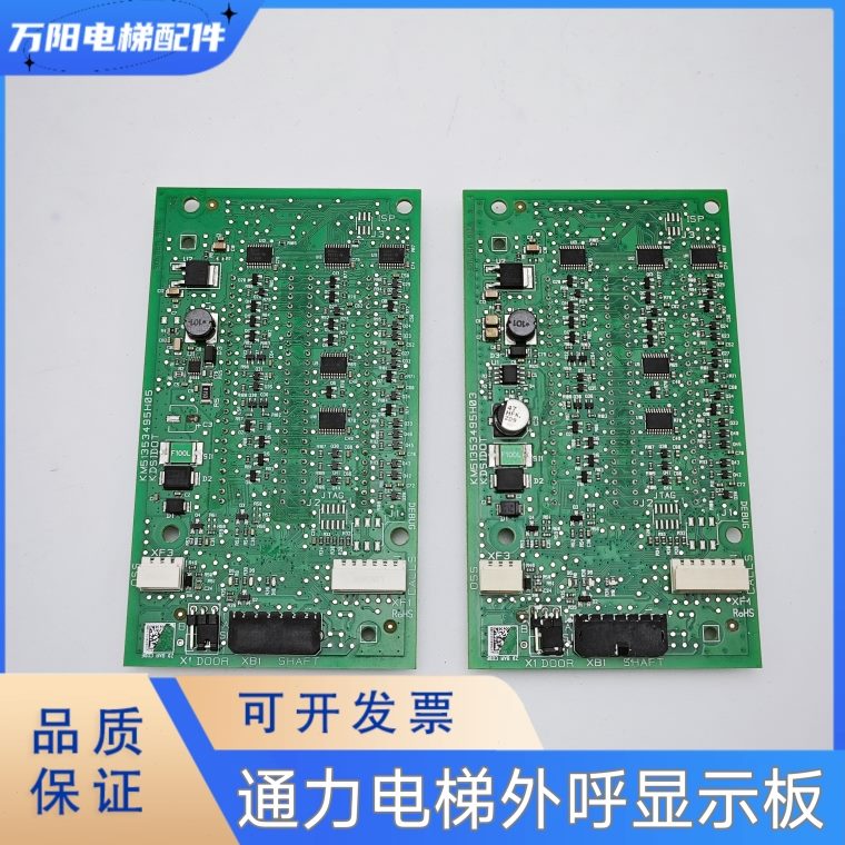 S2点M54G20 13通力49K显示 3板13外呼KD12G1按钮G1板电梯5阵 外呼