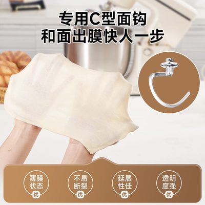 鲜奶活顺然3106揉面面全自动一体包商用和面机新款厨师机家用小型