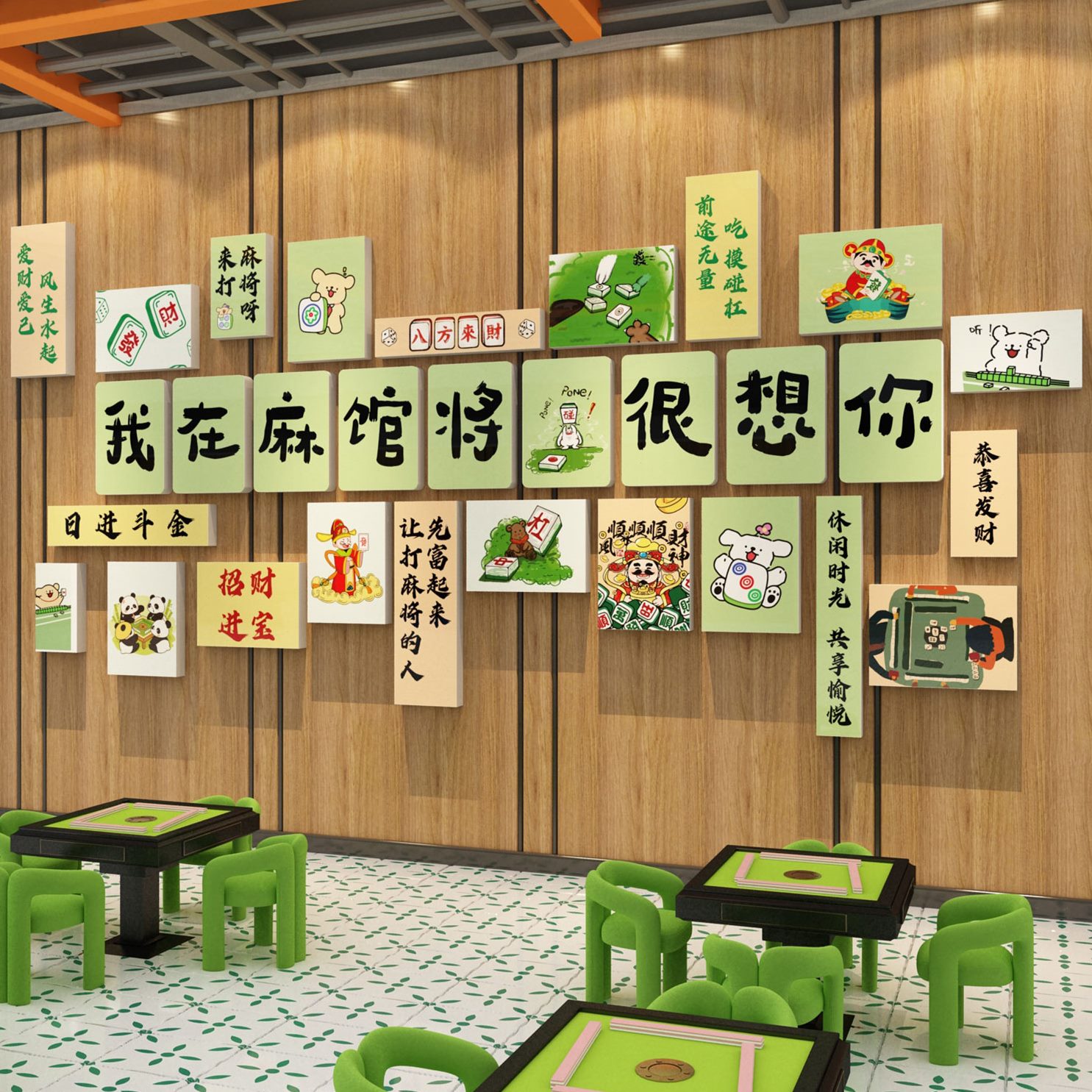 桌球网红装饰画厅面摆件形象墙大全用品背景台球打卡室壁贴纸海报