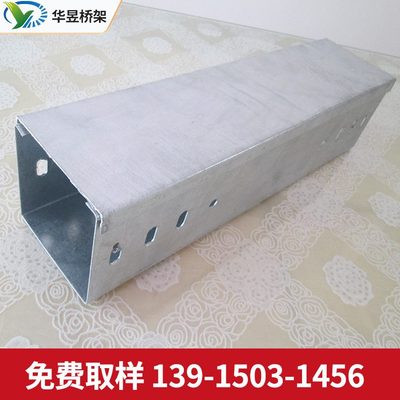 带 镀锌桥架桥架热式 浸槽热浸锌桥架卡扣盖板厂  常州电缆桥架