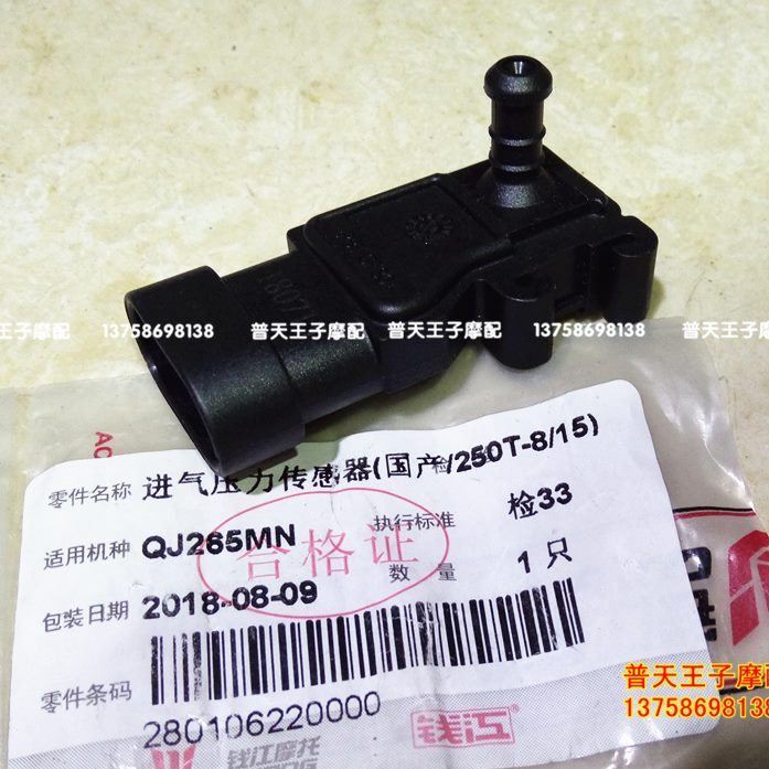 T传感器-250B黄龙I 进气压3S30-60/L2500//0力60N08BG/-J