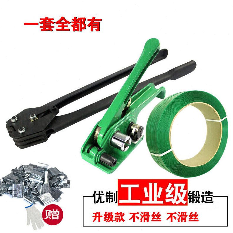 钢塑TE拉紧器机PP塑料168P捆扎机款带(塑钢带打包机+拉紧器升级0