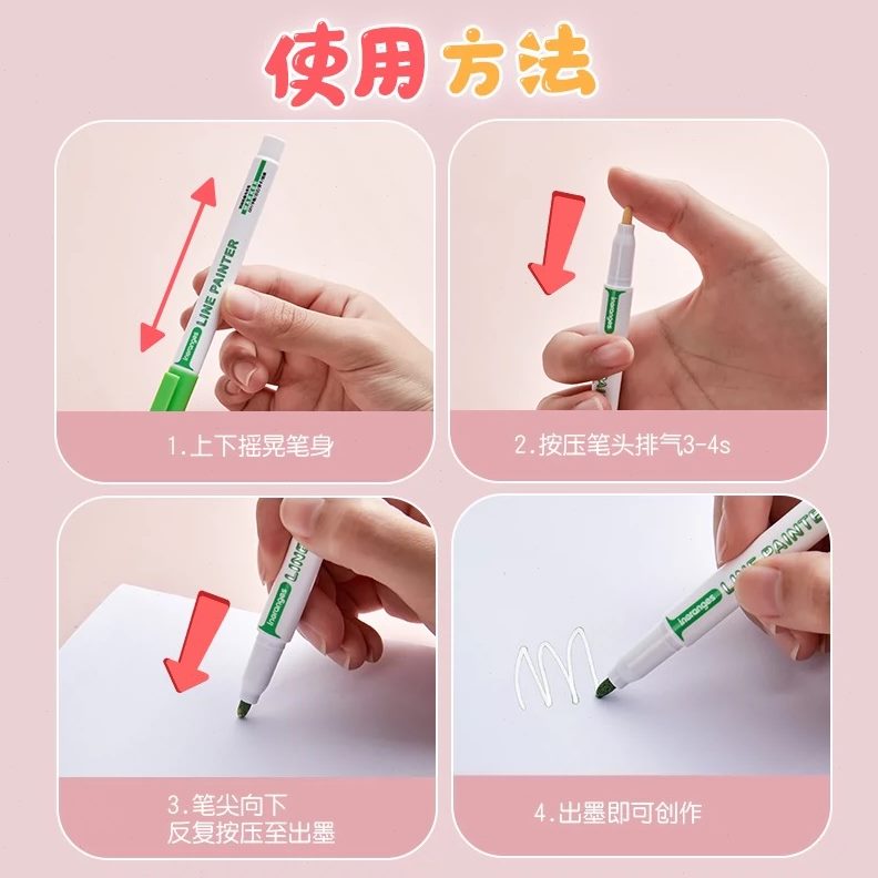 不笔大会写一双轮的还字的，试试这个又好看！笔廓，线简单手抄报