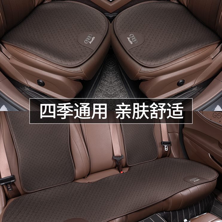 于QLSQ坐垫套284四季通用QQL汽车座椅冰丝适用3后排前7腰垫奥迪Q5