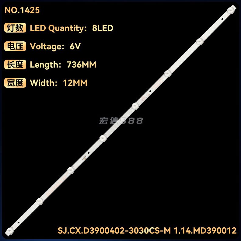 10D3SH50C H33.79 D0 309LV2307M-4032L.SS灯条E10CXM0295-9HJ-