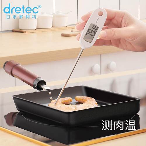 dretec多利科电子探针式厨房温度计油温计奶温计食品烘焙测水温炸