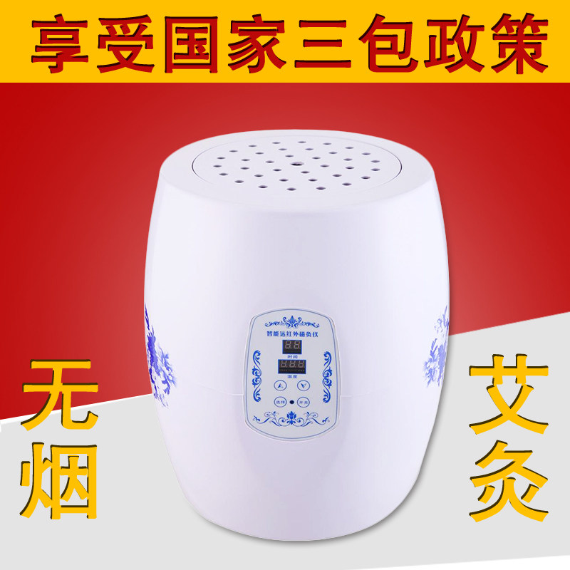 妇科艾灸坐炙仪器椅子凳子座疚登无烟熏蒸桶久电加热做家用加艾绒