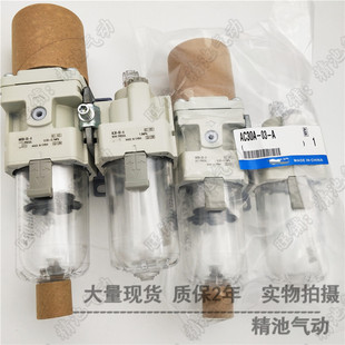 N04 SMC型过滤器AC40A B二联件全新 F04