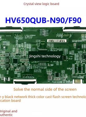 新技术改进的L65M5-Ad逻辑板C-Pcb Hv650Qub-N90/F90 4K软口断路