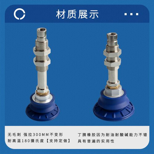 施迈茨波纹SAB80双层优质真空吸盘SAB60工业机械手配件SAB100