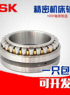 进口机床主轴轴承NN3017 NN3018 NN3019 NN3020 3021K/P4 P5 W33