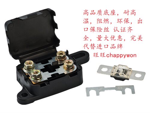 ANS小号叉栓式保险丝 汽车保险丝座 双路保险丝盒 20A30A60AA100A