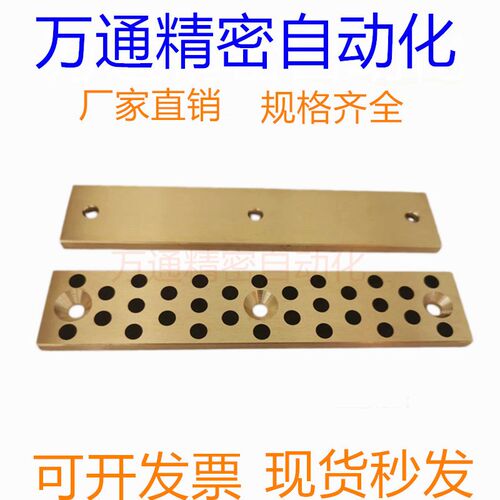 STRLU30-50/100/120无油线型耐磨铜滑板40-80/200STRL自润滑OBG02