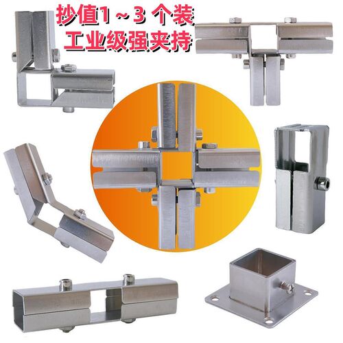 30X30方管连接器镀锌管夹扣架子接头固定扣不锈钢管连接件免打孔