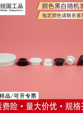 T型耐高温硅胶塞 电镀喷涂电泳硅橡胶堵头螺丝堵孔塞密封塞防尘塞