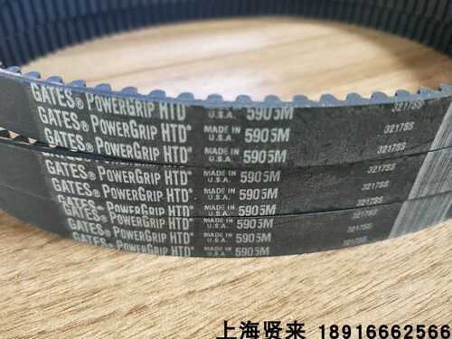 GATES美国盖茨HTD5M1635 5M1685 5M1690 5M1790进口同步齿轮皮带