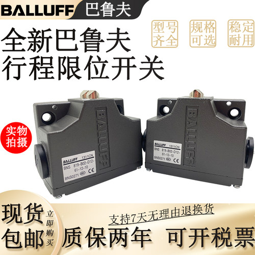 巴鲁夫行程限位开关BNS 819-B02 B03-D12-61-12-3B 10 FD-60-101
