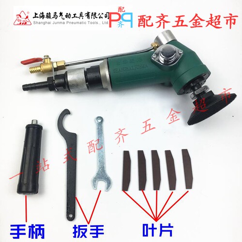 上海骏马SPG100-110气动水磨机注水式抛光机石材打磨大理石研磨