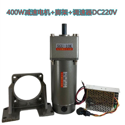 400W微型ZYT90S永磁直流减速电机碳刷马达DC12V24V48V110V220V