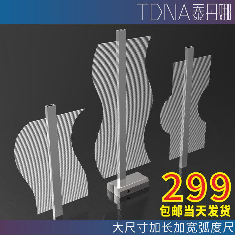 卡规新款弧度对称尺陶瓷模具轮廓规取型器量弧器仿形规仿线规量规 - 实物图