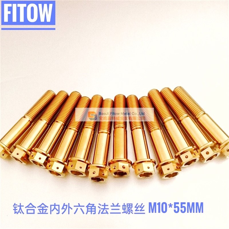 布雷博改装大辐射卡钳固定钛合金螺丝 M10*50/55/60/65*1.25 牙距