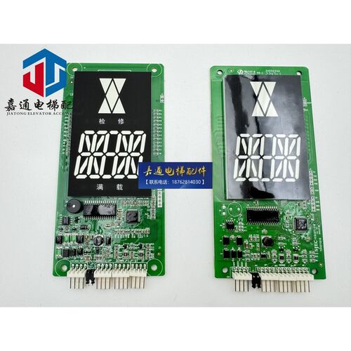 电梯配件/江南嘉捷电梯/壁挂外呼显示板/HCB-MTL-V-B/HCB-MTL-V-A