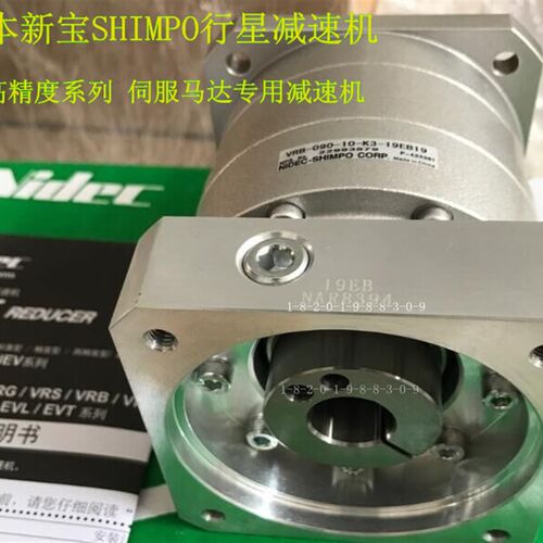 VRB-060-5-K3-14BJ14 新宝SHIMPO行星VRB减速机 伺服马达专用