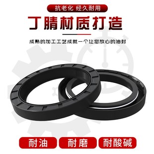 45x62x10 45x62x12 45x62x17 47x62x12 47x62x8 48x62x8骨架油封