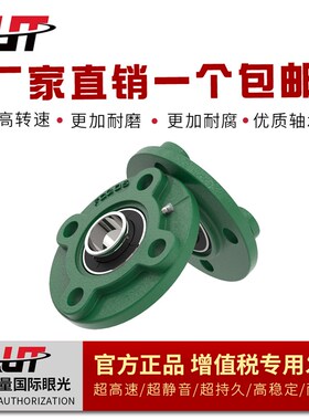哈尔滨轴承UCFC212 213 214 215 216 217 218包邮