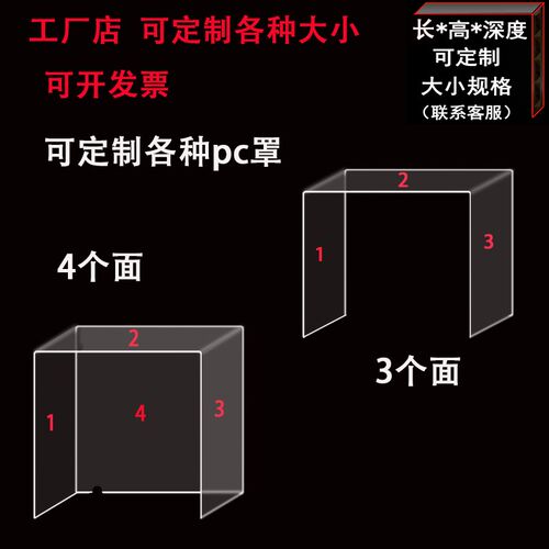 定制机器机械设备防雨防水防尘罩仪器防护罩子户外家具防晒保护套