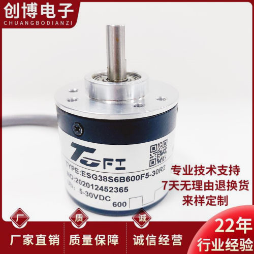ESG38S6B600F5-30R2自动化设备光电旋转编码器