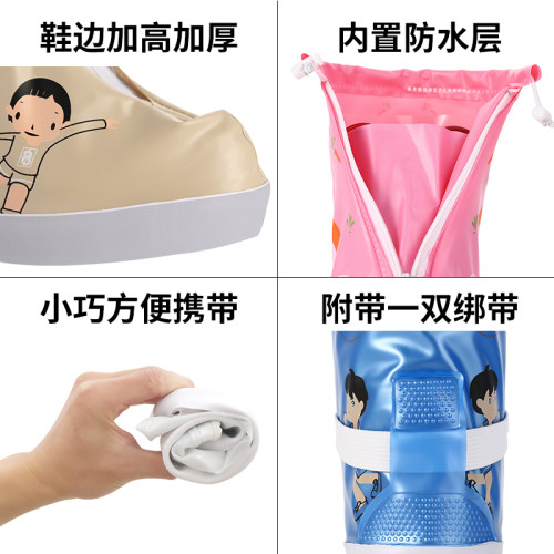 幼儿童防雨鞋套防雪鞋套雨天宝宝鞋套防滑小学生防水鞋套加厚耐磨